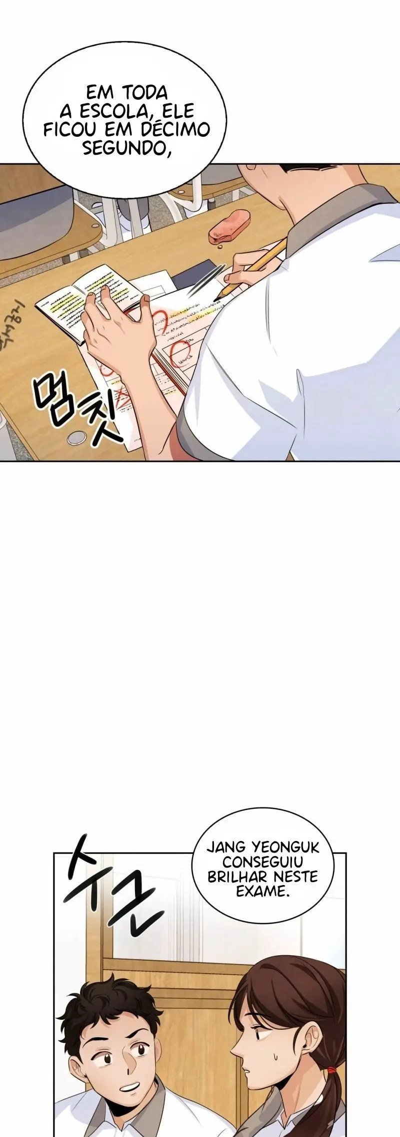 To Be an Actor Vol. 1 Ch. 2 第10页