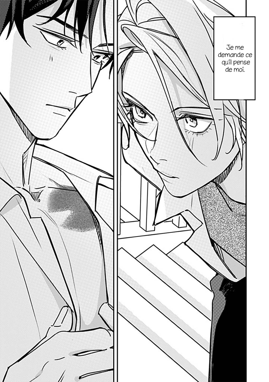 Hug Shite! Kaeru-san Vol. 1 Ch. 2 第3页