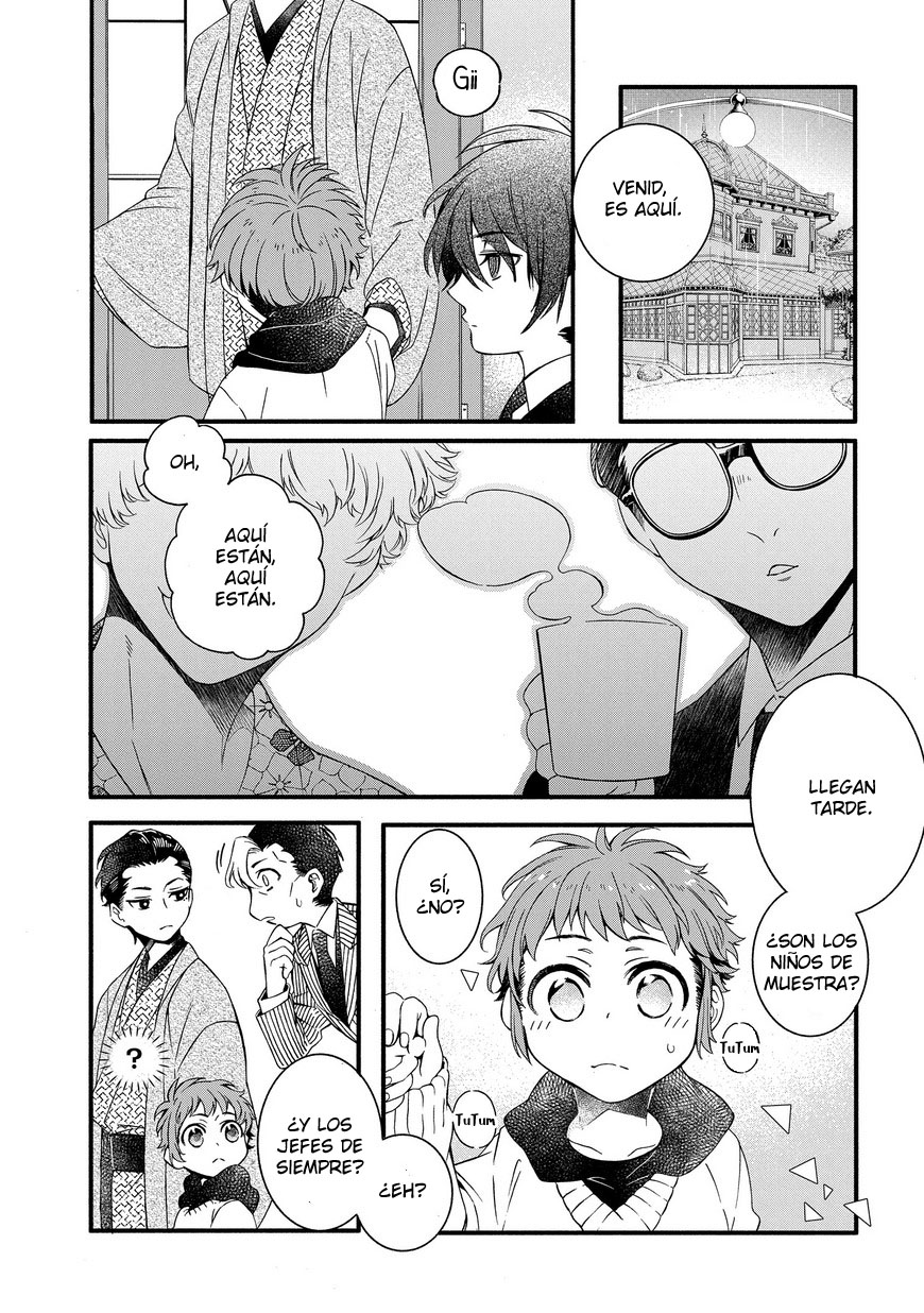 Boku x {Onee Mafia + Ninkyou Yakuza} Vol. 1 Ch. 5 第1页