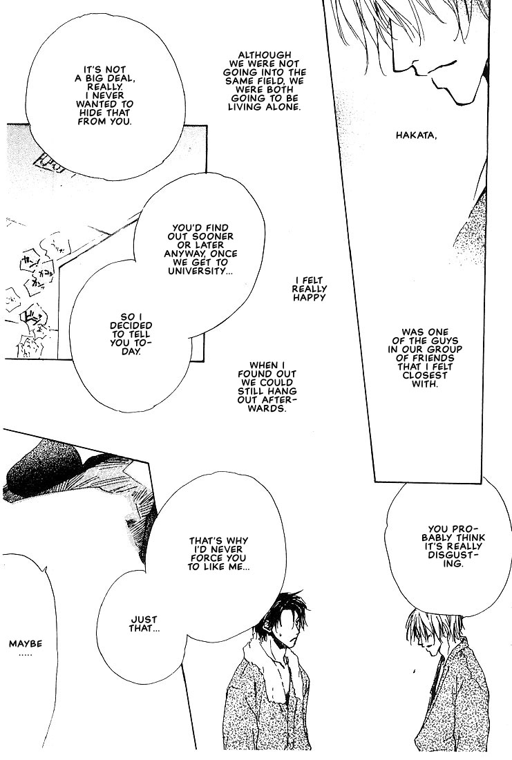 Dear Green Repeated Problem 第3页