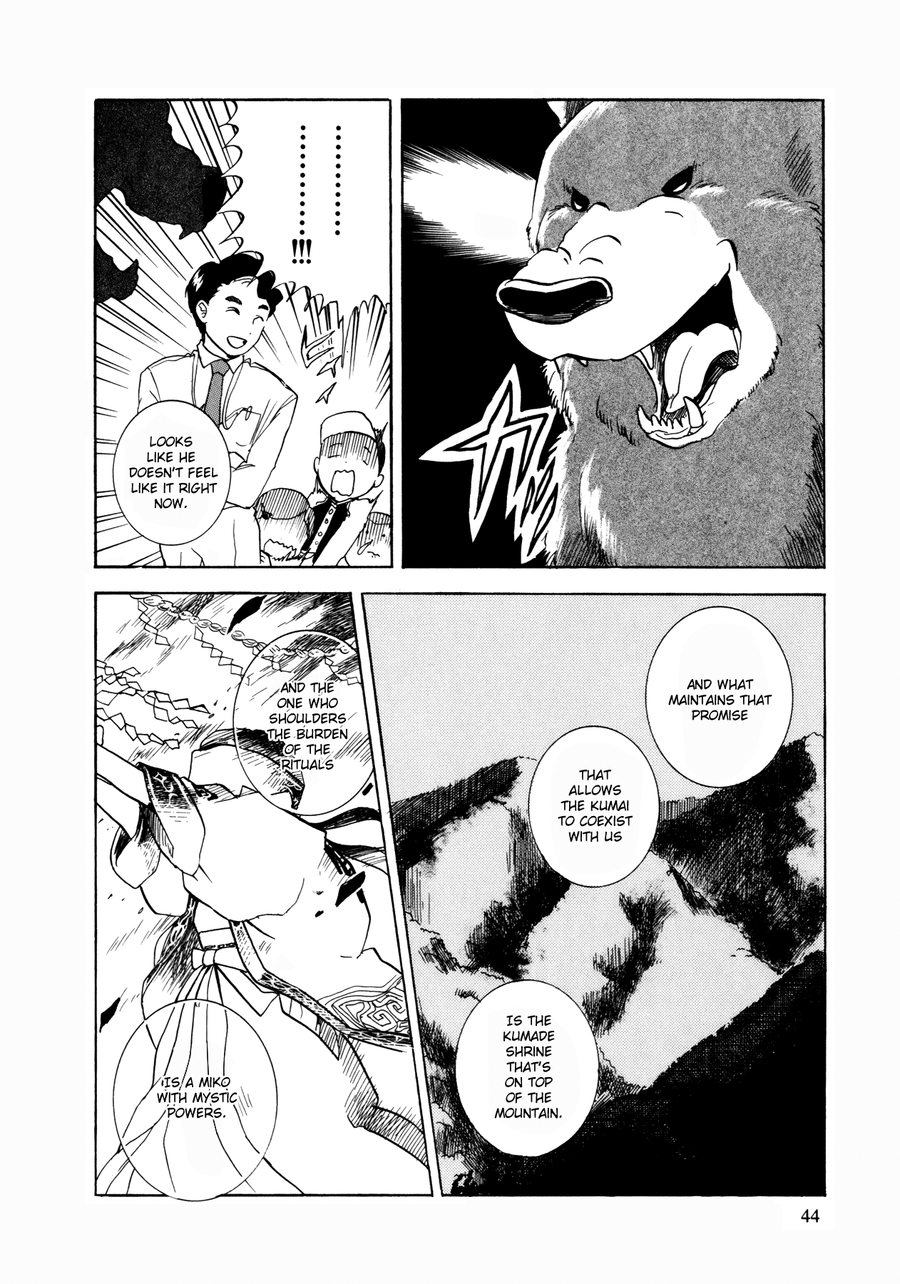 Kumamiko The Village Legend 第15页