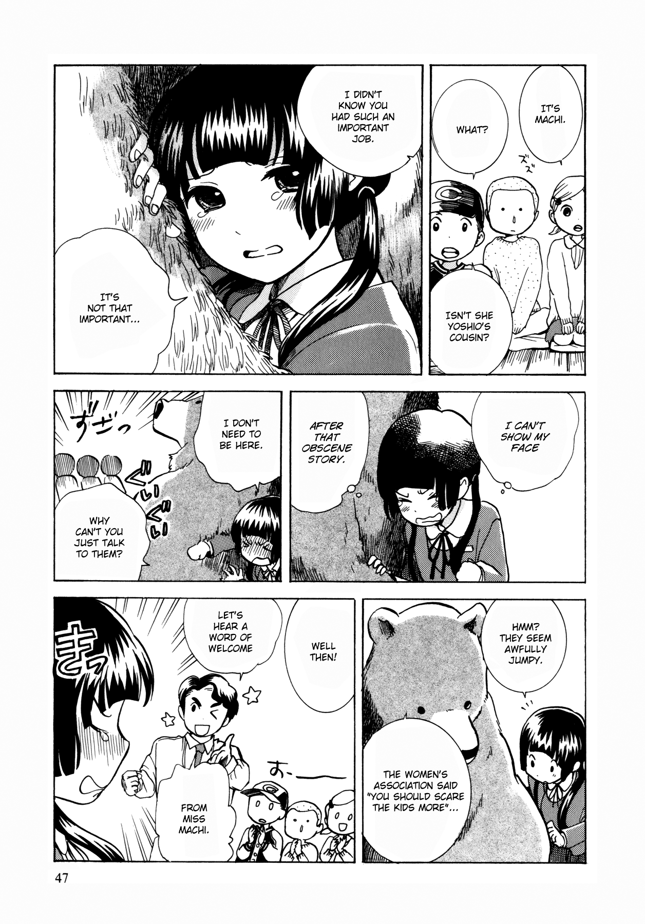 Kumamiko The Village Legend 第18页