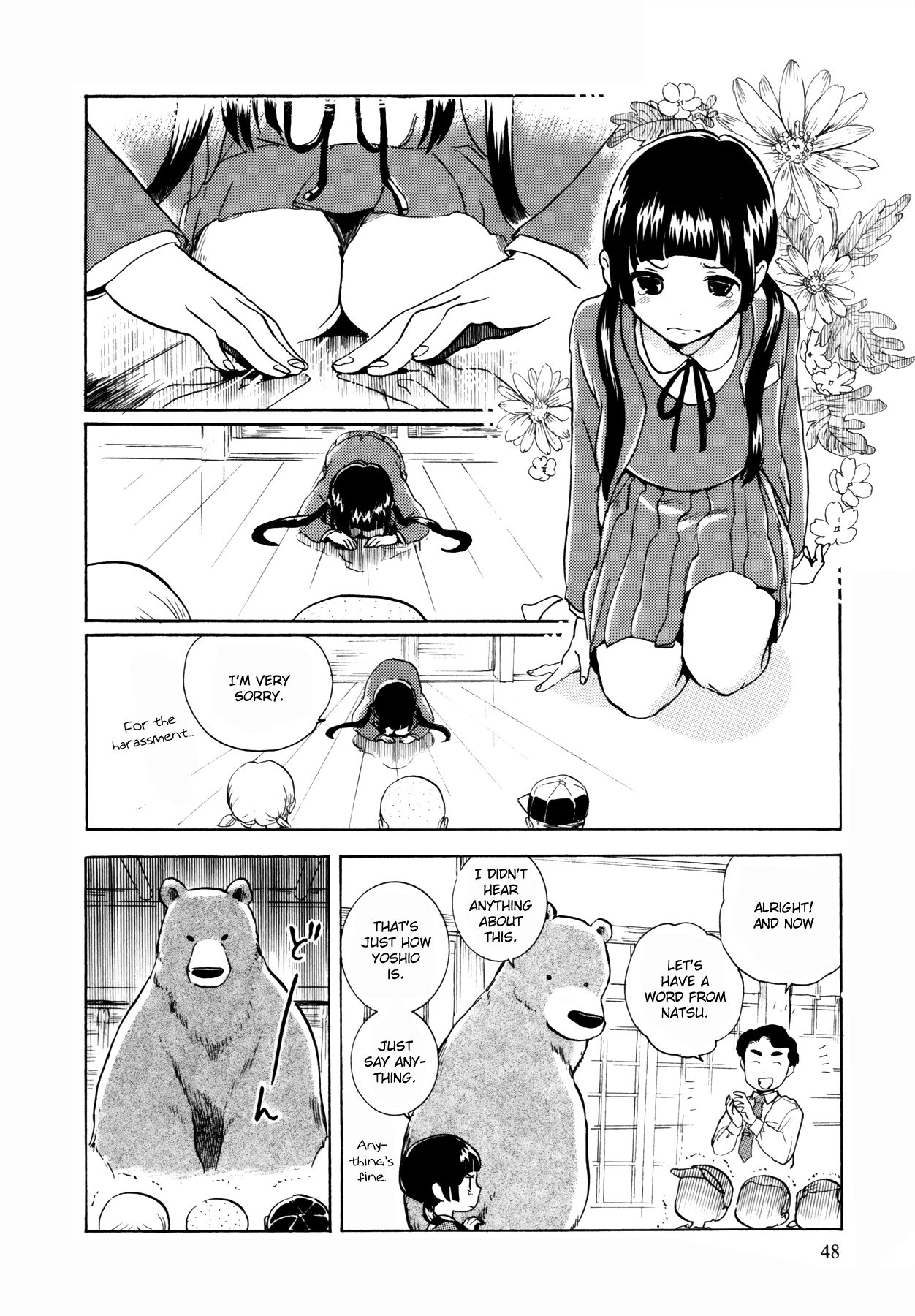 Kumamiko The Village Legend 第19页