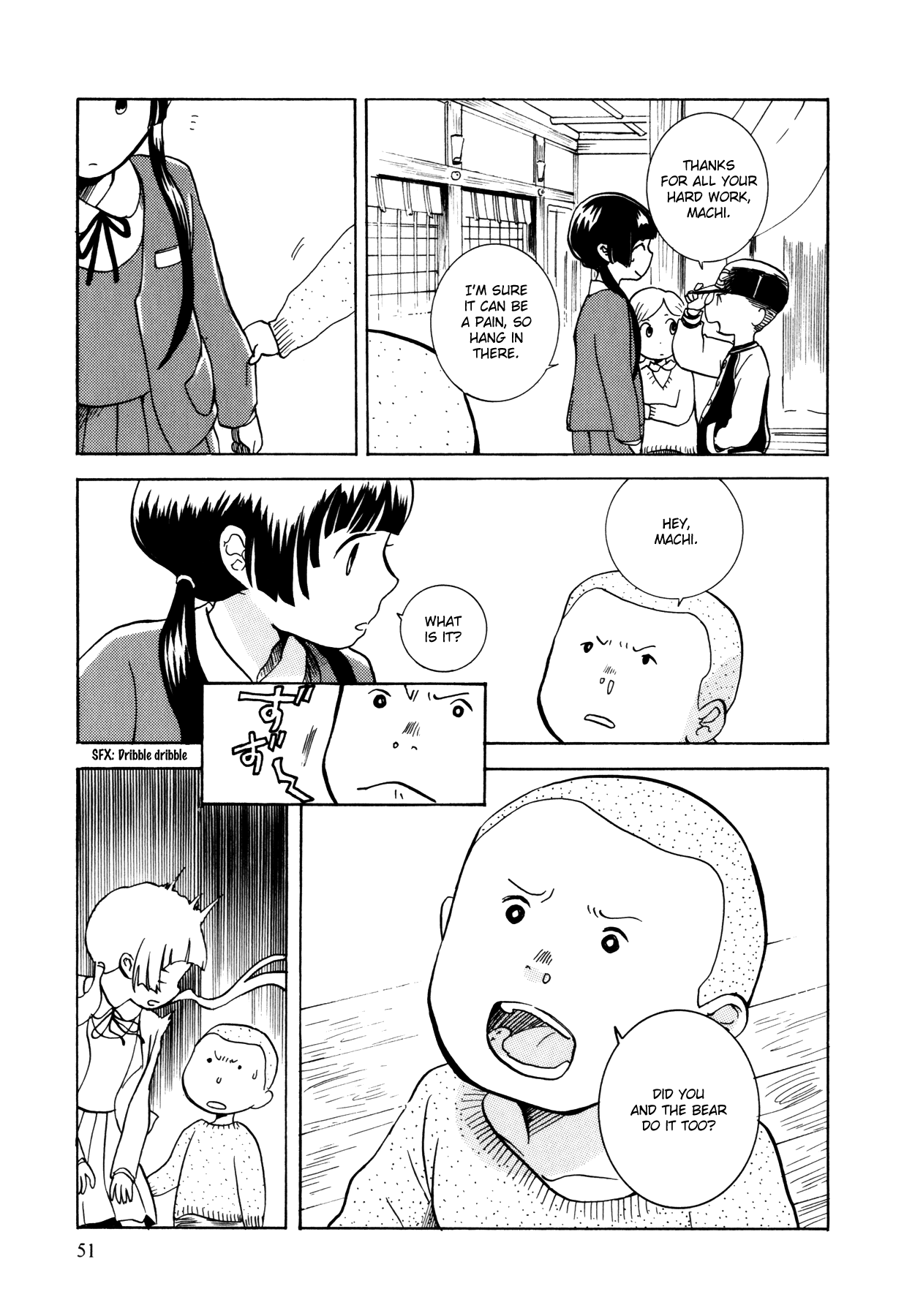 Kumamiko The Village Legend 第22页