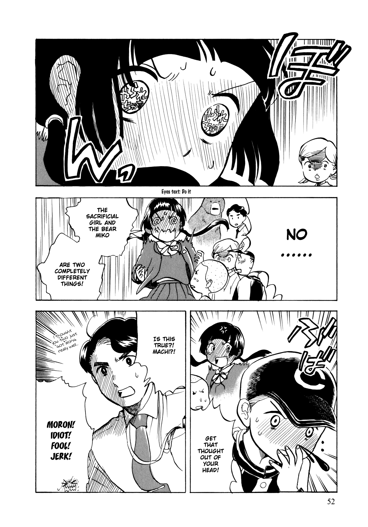 Kumamiko The Village Legend 第23页