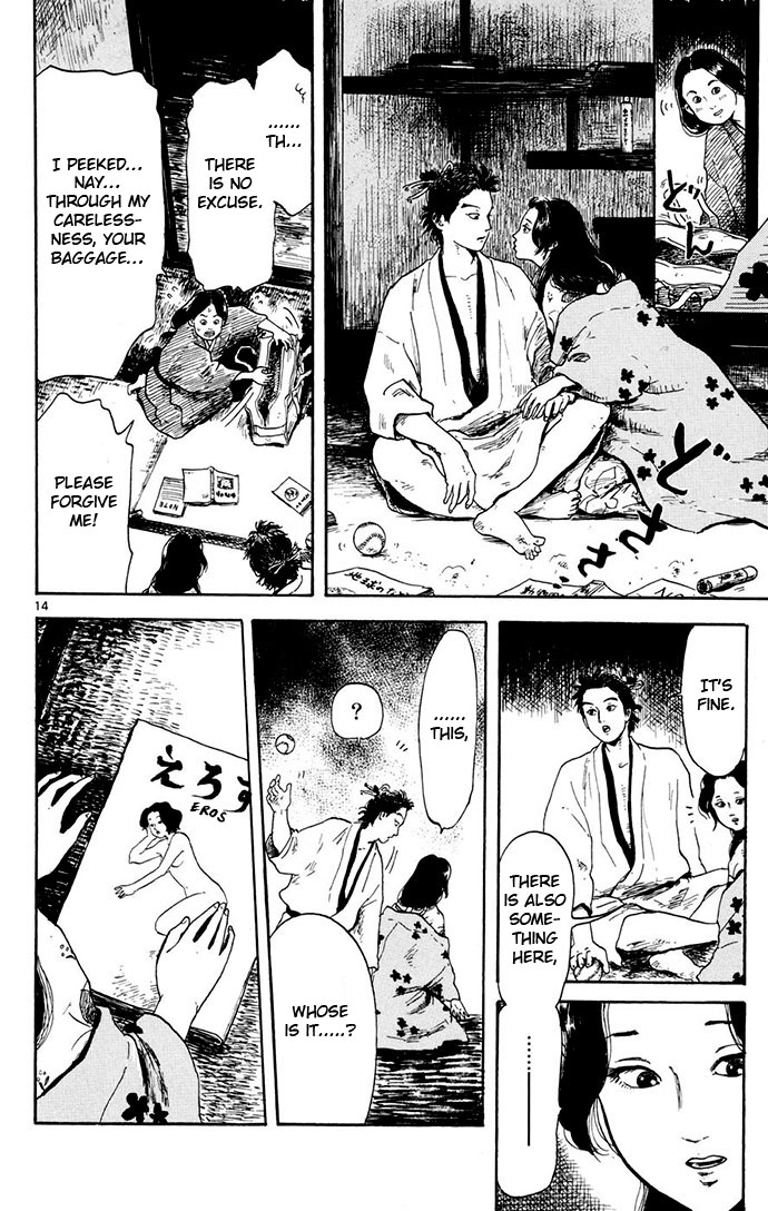 Nobunaga Concerto Vol. 1 Ch. 3 第14页