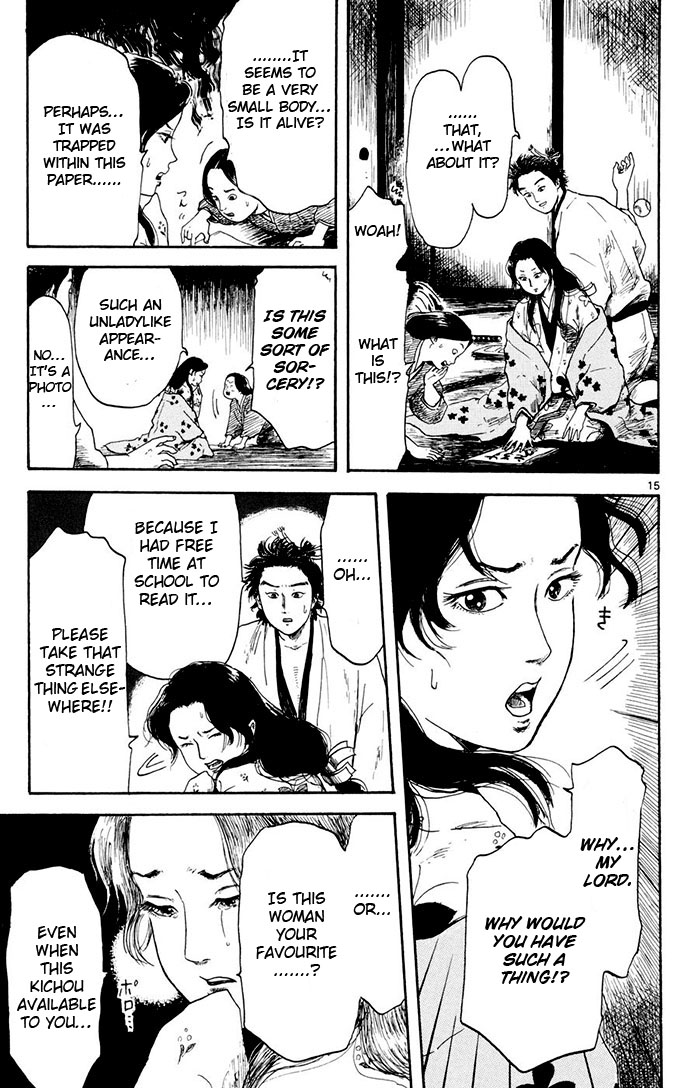 Nobunaga Concerto Vol. 1 Ch. 3 第15页