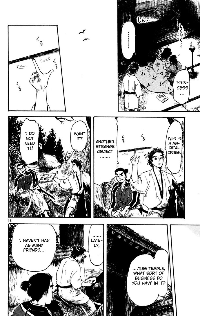 Nobunaga Concerto Vol. 1 Ch. 3 第16页