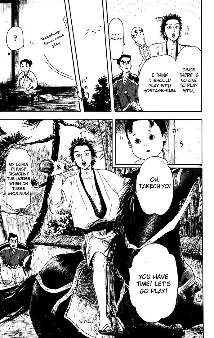 Nobunaga Concerto Vol. 1 Ch. 3 第17页