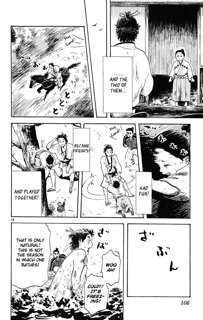 Nobunaga Concerto Vol. 1 Ch. 3 第18页