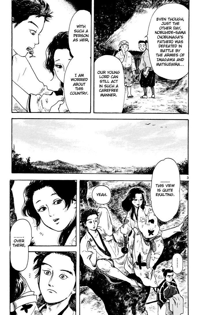 Nobunaga Concerto Vol. 1 Ch. 3 第3页