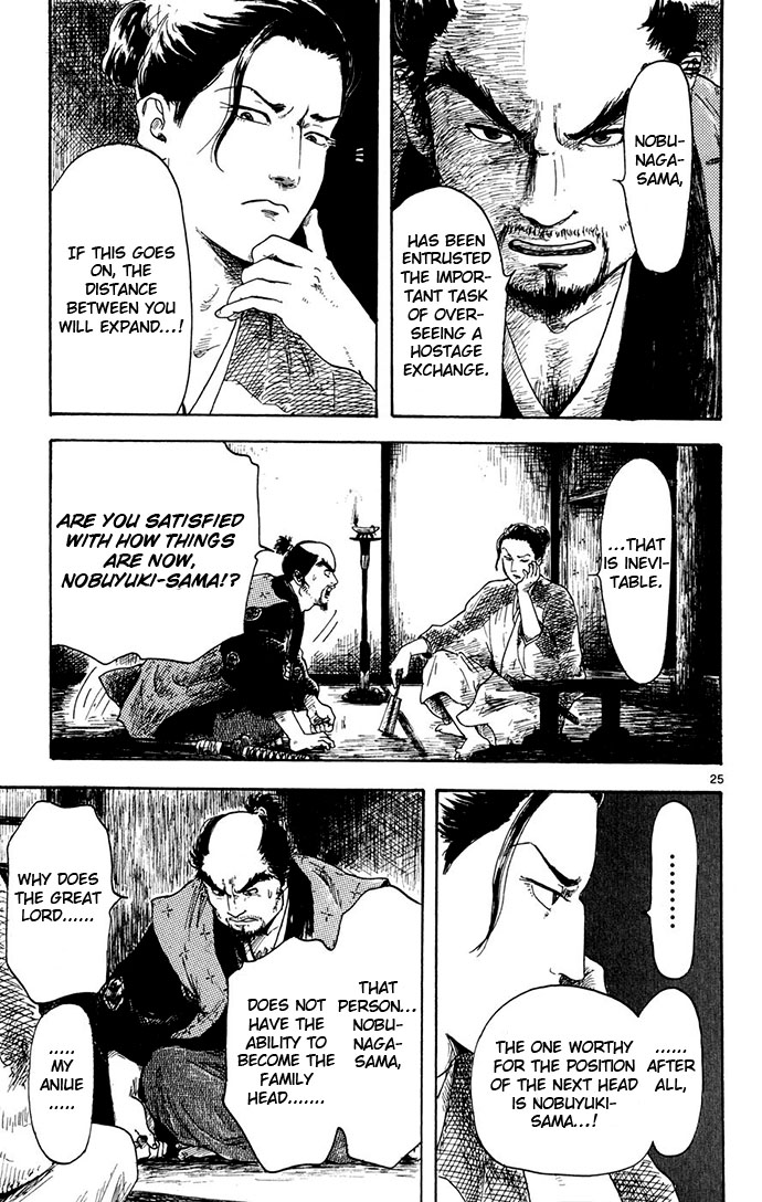 Nobunaga Concerto Vol. 1 Ch. 3 第25页