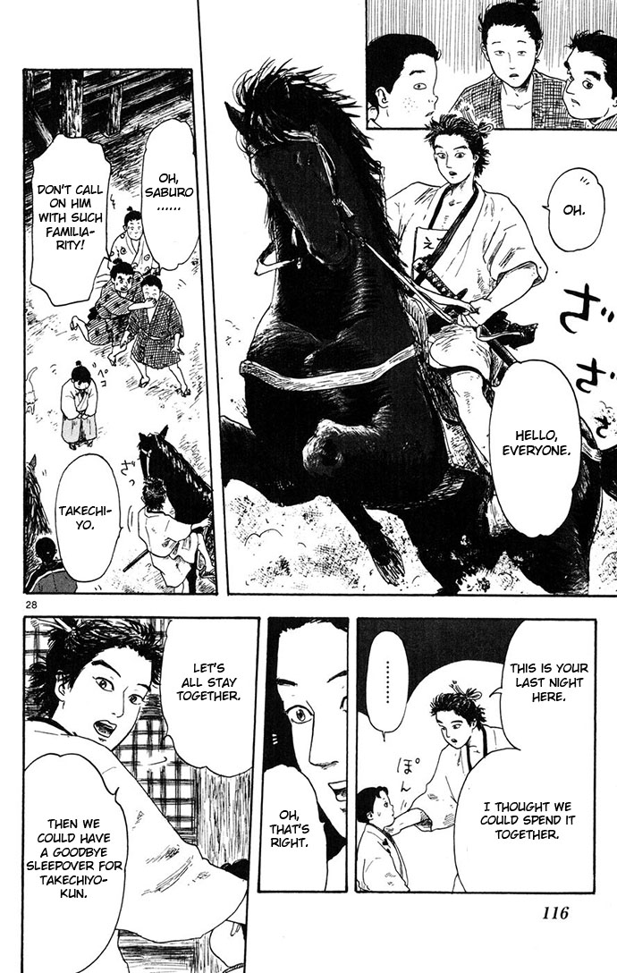 Nobunaga Concerto Vol. 1 Ch. 3 第28页