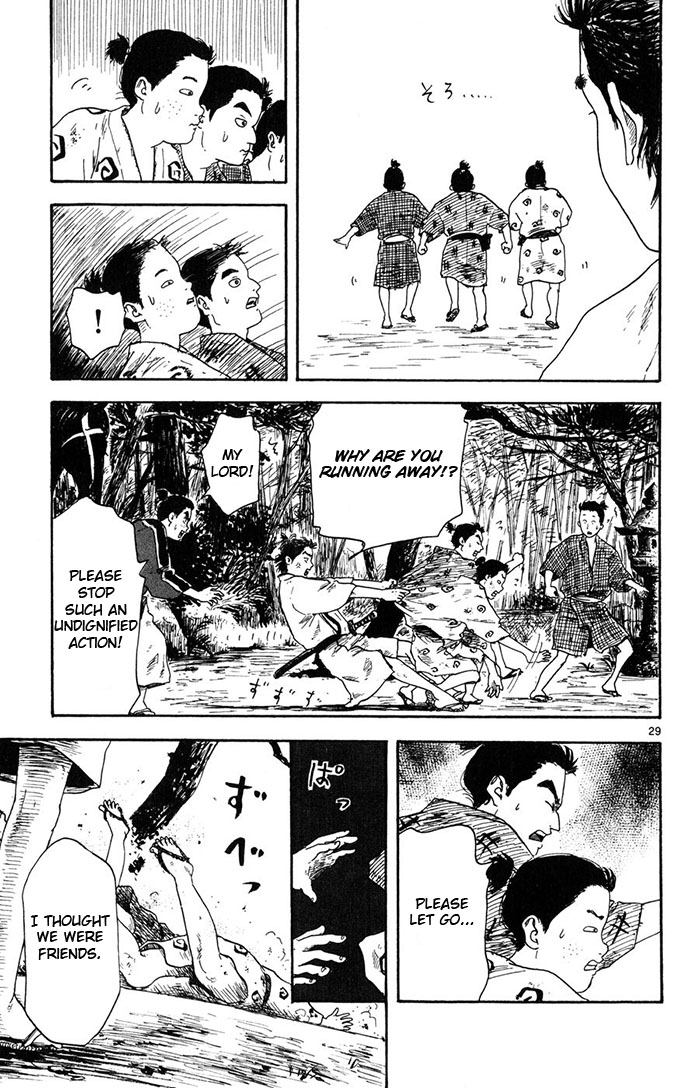 Nobunaga Concerto Vol. 1 Ch. 3 第29页