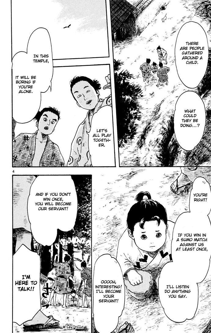 Nobunaga Concerto Vol. 1 Ch. 3 第4页