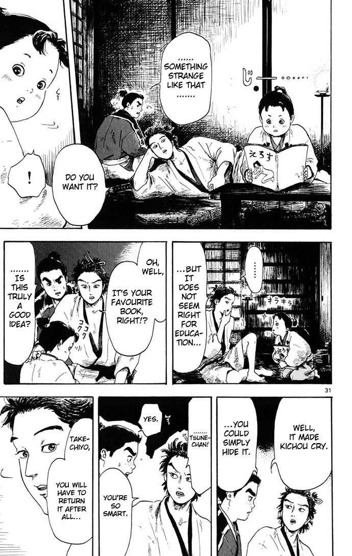 Nobunaga Concerto Vol. 1 Ch. 3 第31页