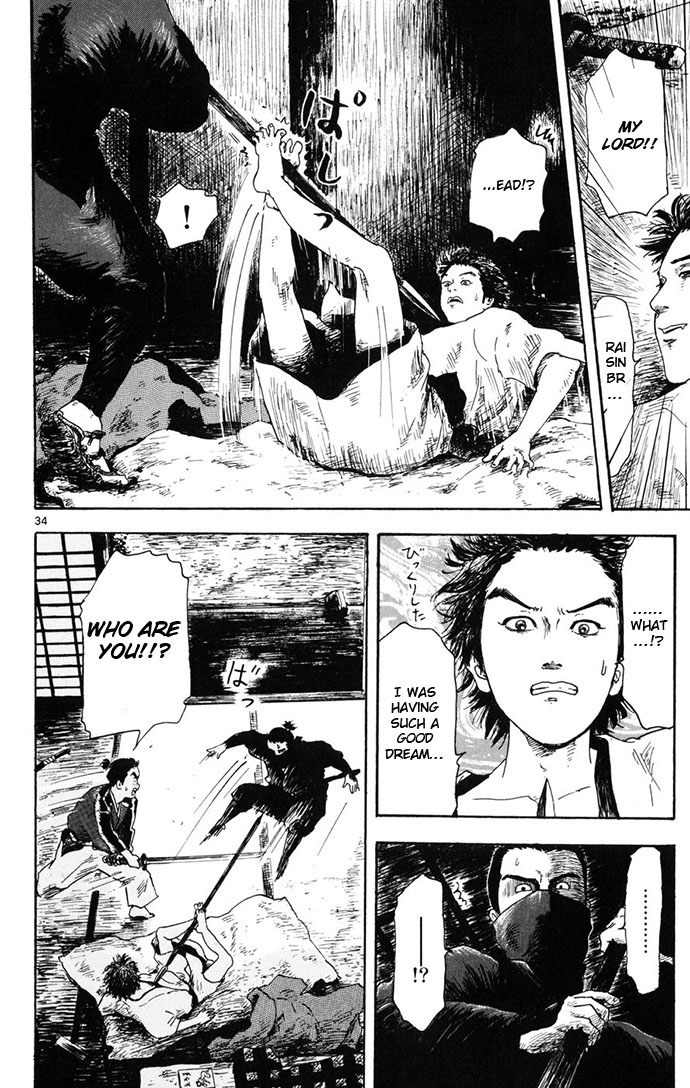 Nobunaga Concerto Vol. 1 Ch. 3 第34页
