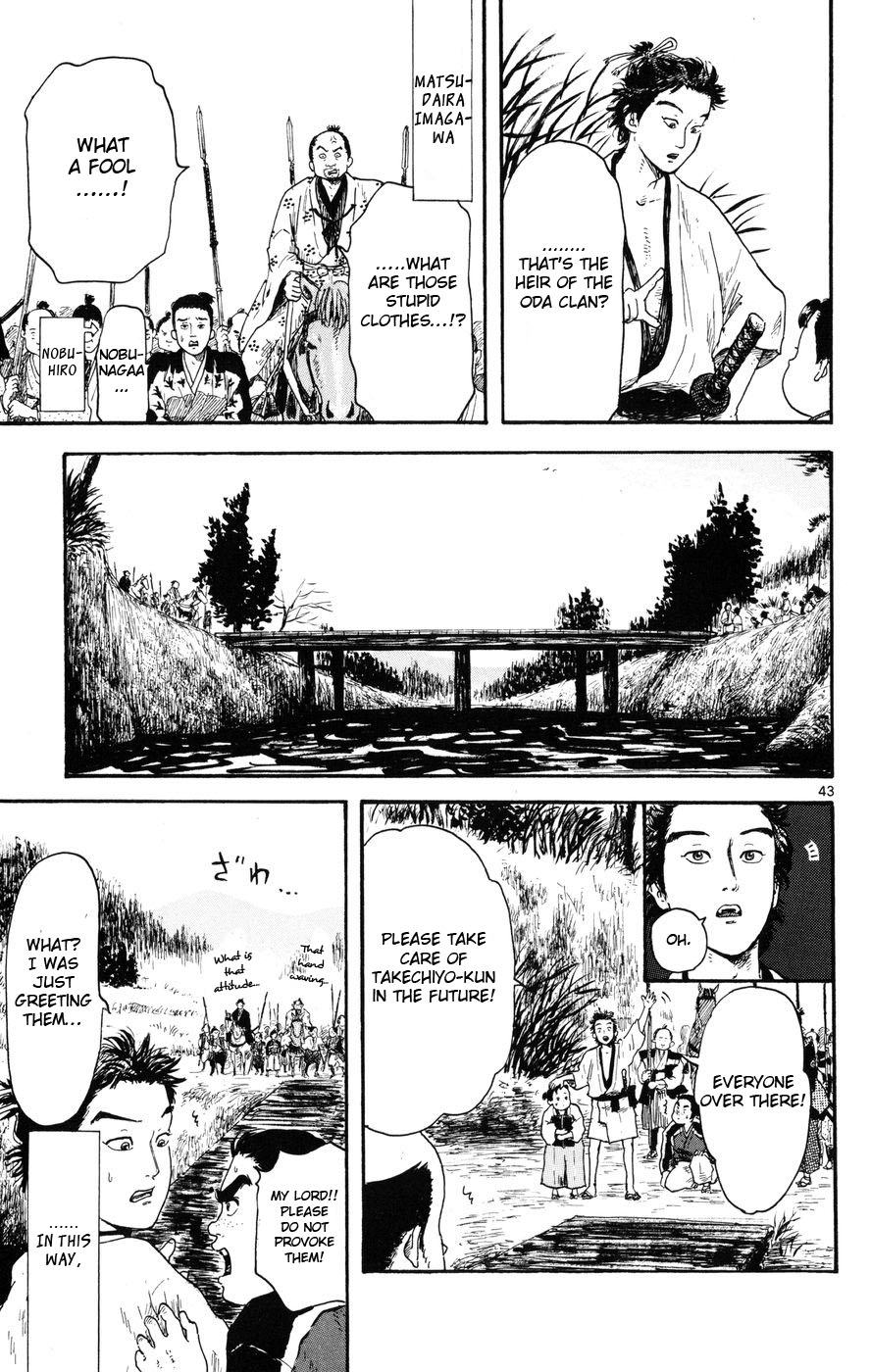 Nobunaga Concerto Vol. 1 Ch. 3 第43页