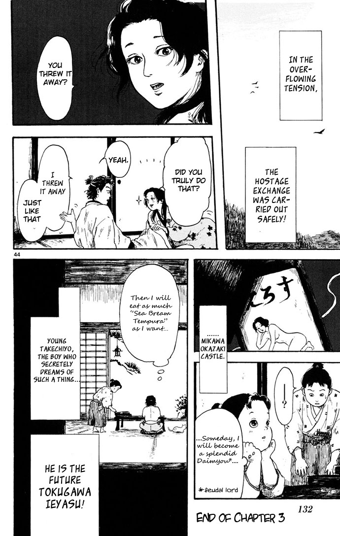 Nobunaga Concerto Vol. 1 Ch. 3 第44页