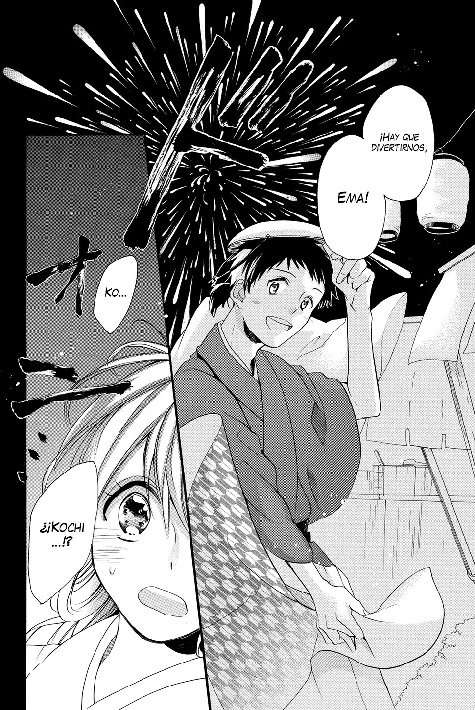 Hijikata-san wa Usodarake Vol. 1 Ch. 4 第19页