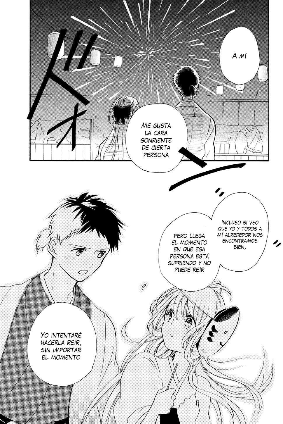 Hijikata-san wa Usodarake Vol. 1 Ch. 4 第22页