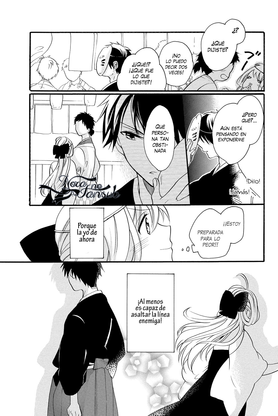 Hijikata-san wa Usodarake Vol. 1 Ch. 4 第26页