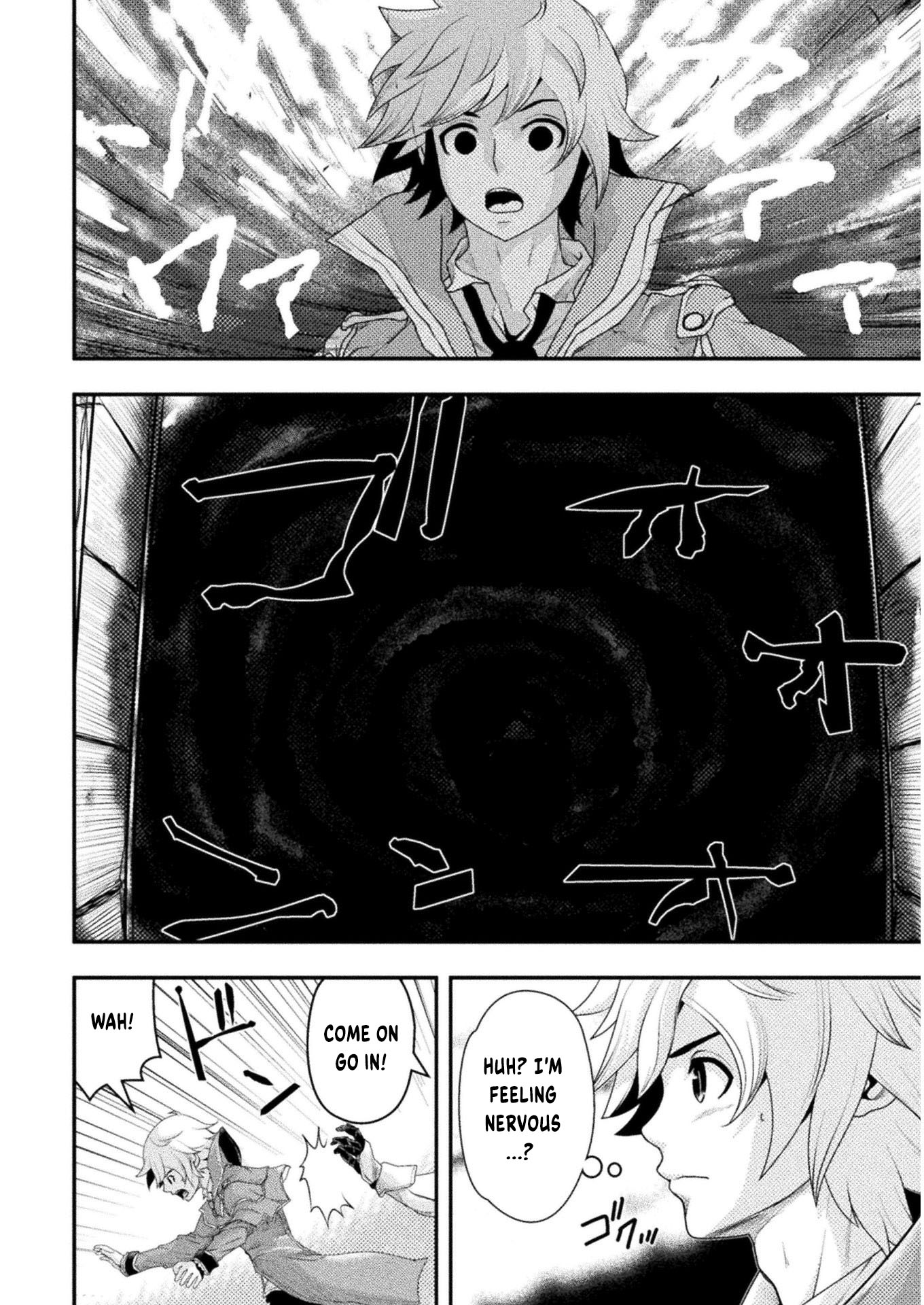 Isekai no Meitantei File 06 第9页