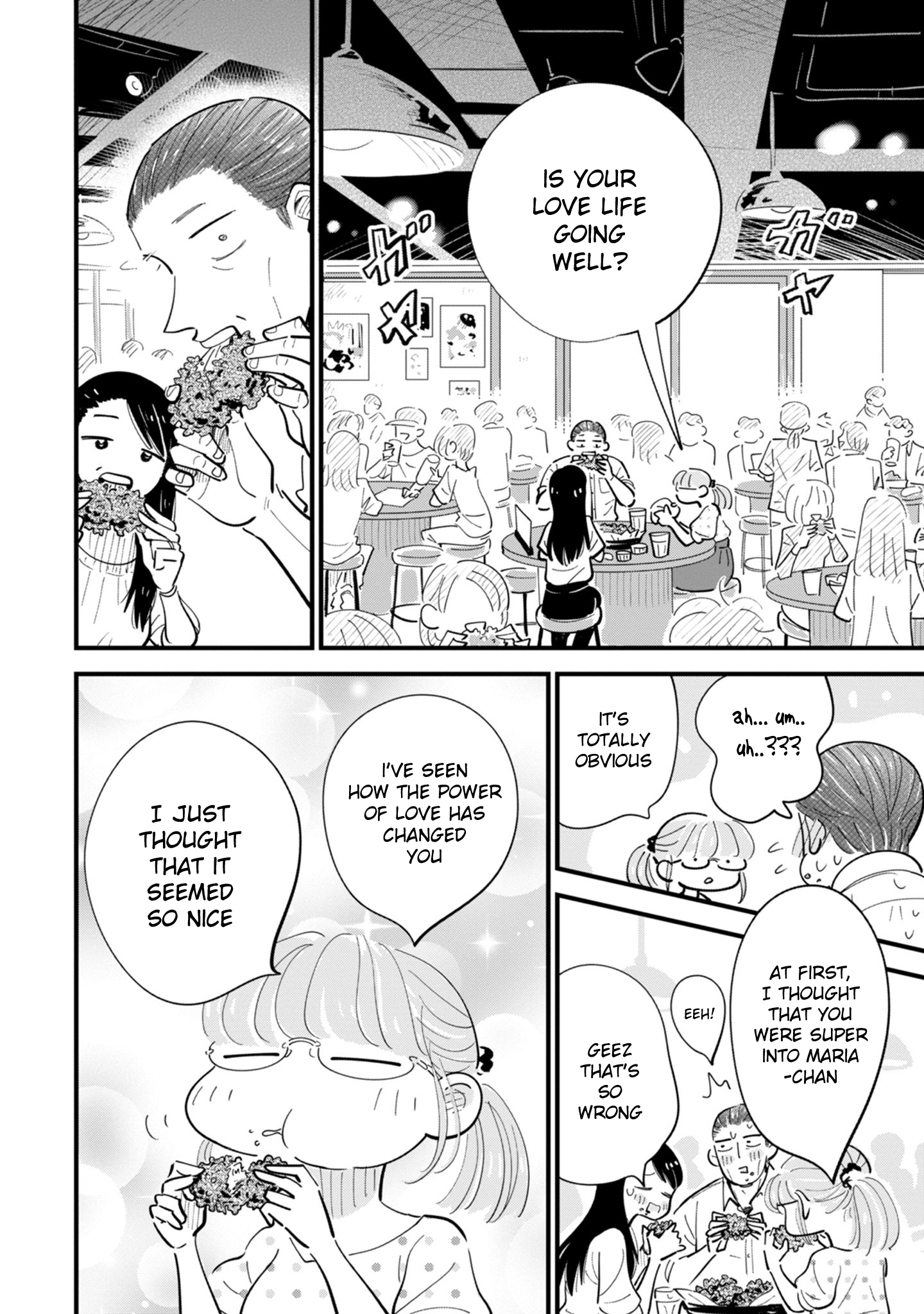Ore ga Mitsuketa, Konbini no Koi Vol. 2 Ch. 6 第14页