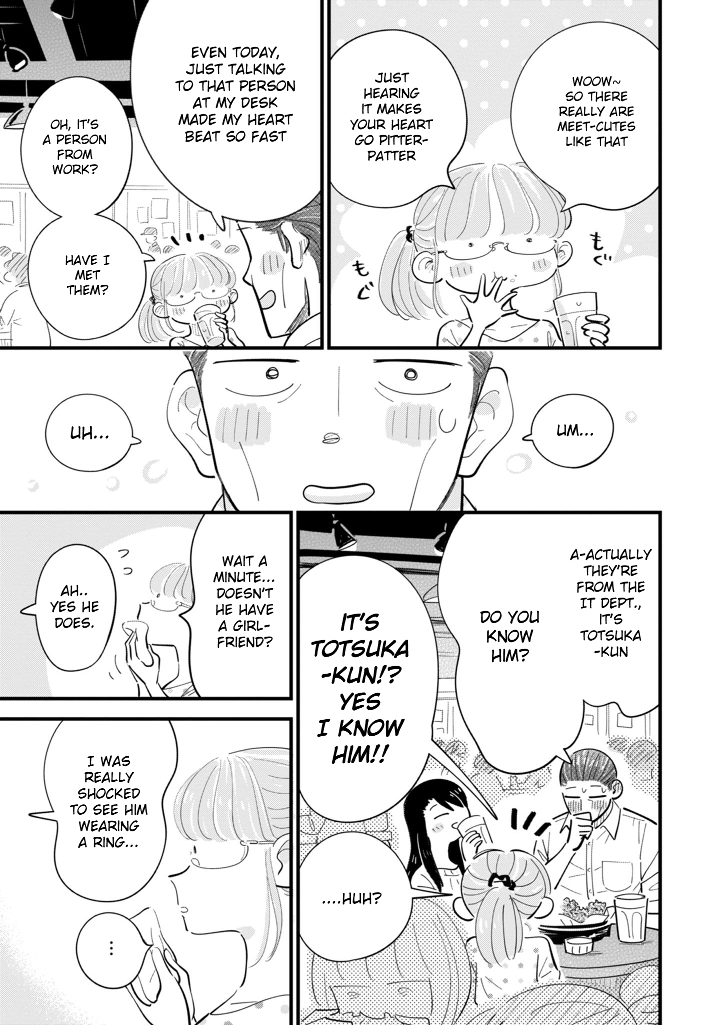 Ore ga Mitsuketa, Konbini no Koi Vol. 2 Ch. 6 第17页
