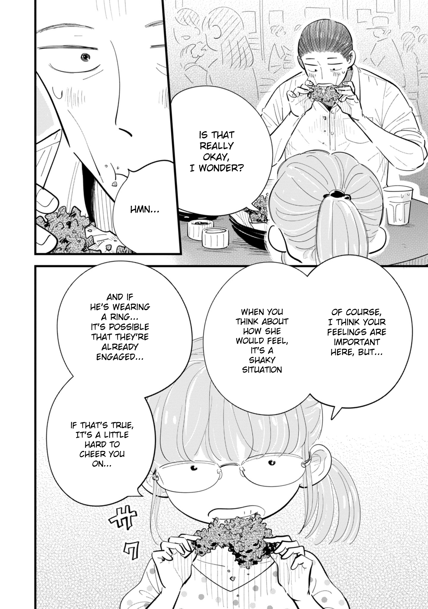 Ore ga Mitsuketa, Konbini no Koi Vol. 2 Ch. 6 第18页