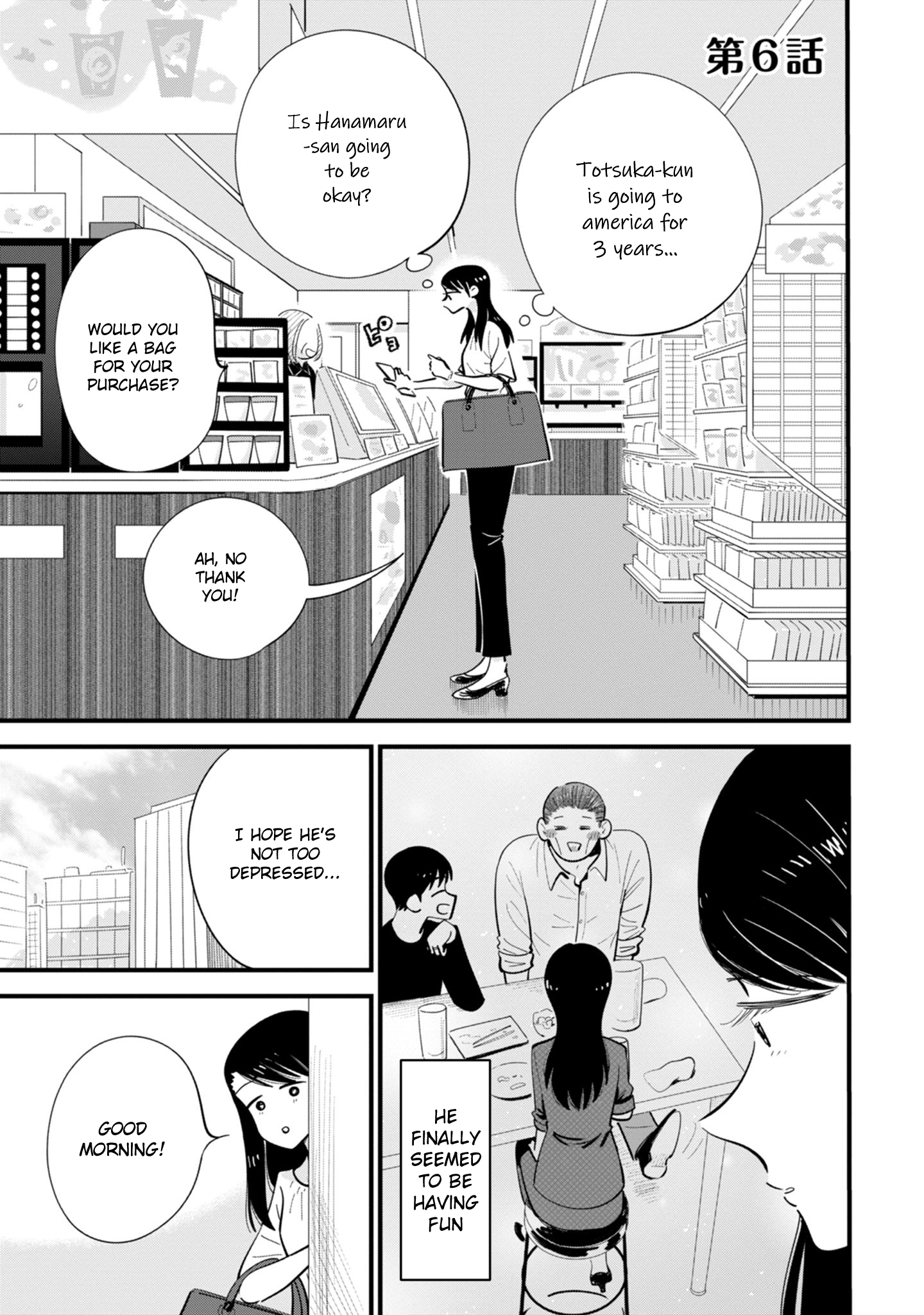 Ore ga Mitsuketa, Konbini no Koi Vol. 2 Ch. 6 第5页