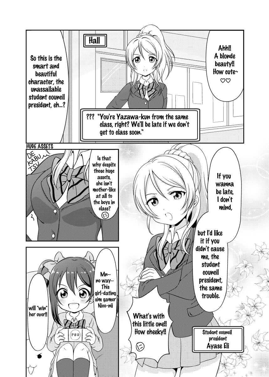 Love Live! - Otonoki Memorial (Doujinshi) 第2页