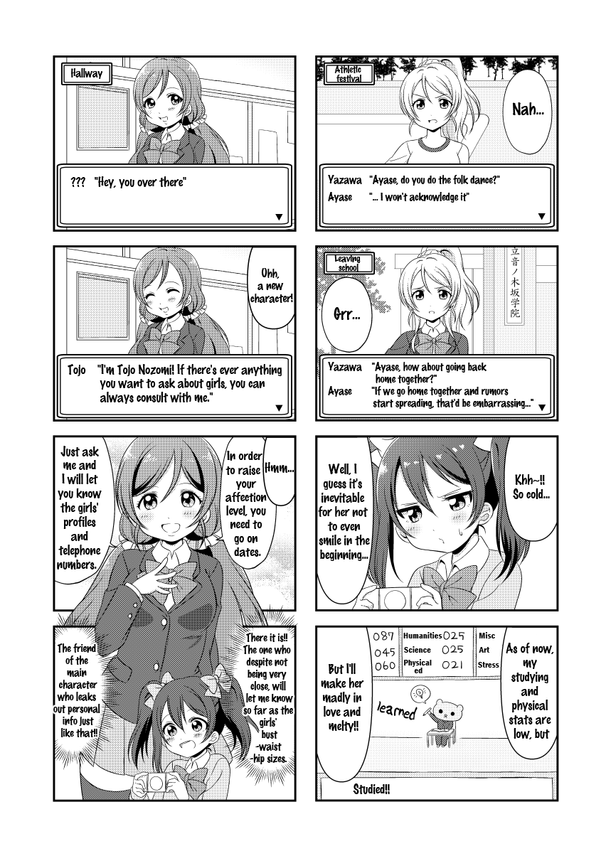 Love Live! - Otonoki Memorial (Doujinshi) 第3页