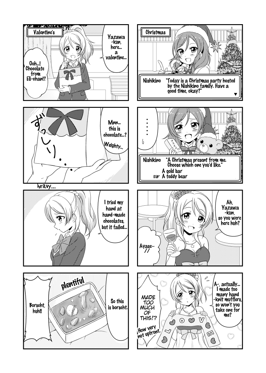 Love Live! - Otonoki Memorial (Doujinshi) Oneshot 第9页