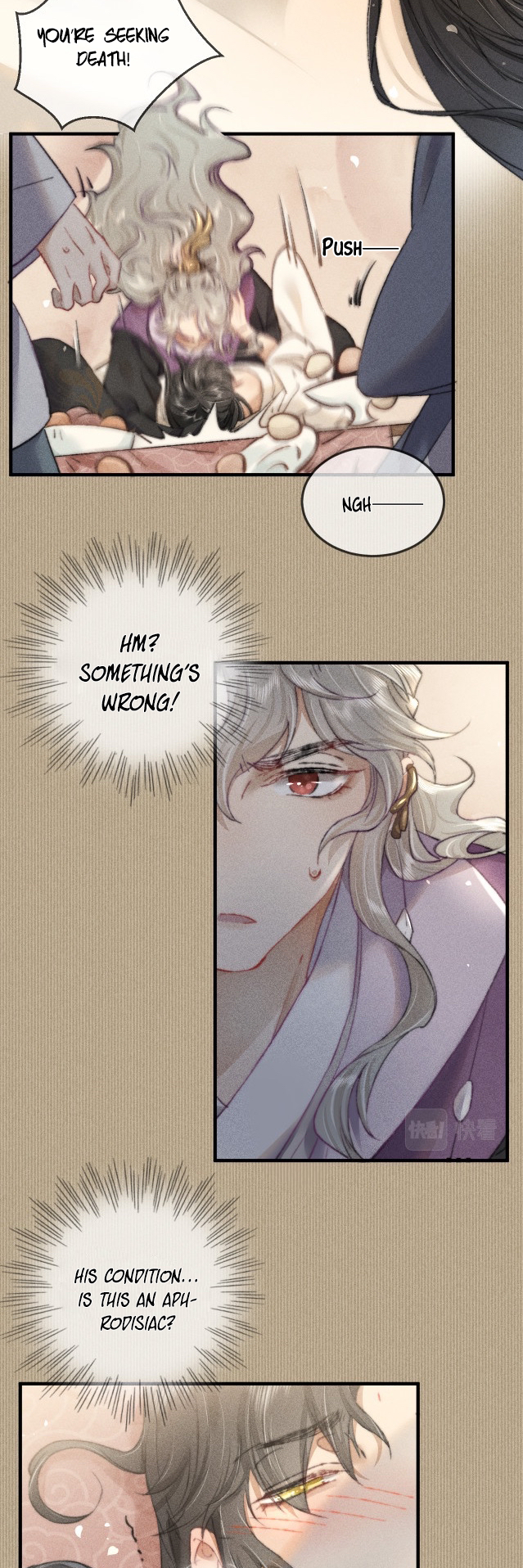 Unfavored Courtier Regent, are you jealous? 第17页