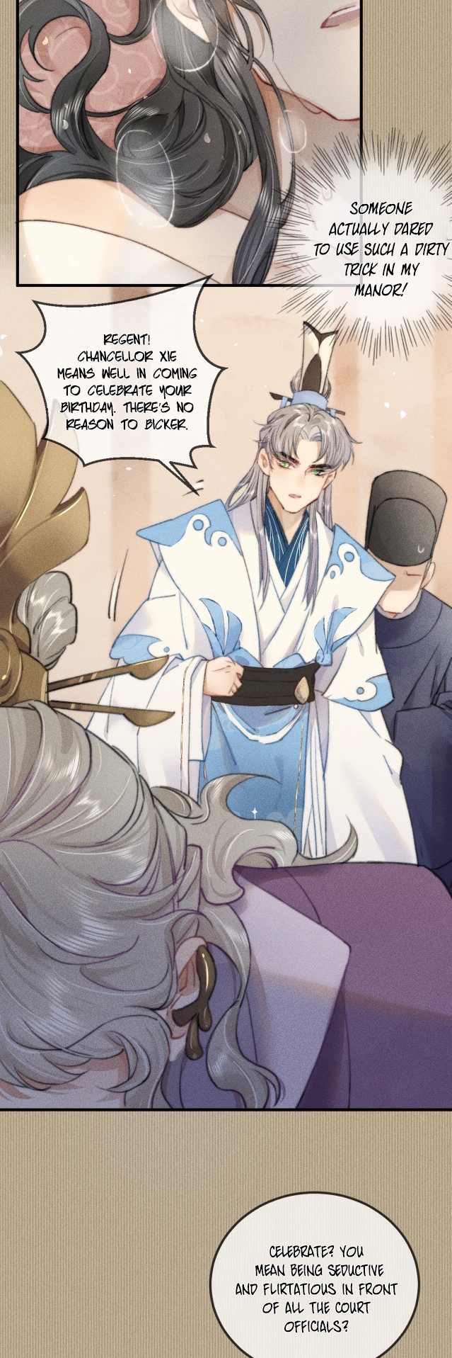 Unfavored Courtier Regent, are you jealous? 第18页