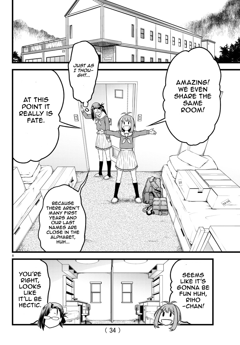 Hachigatsu no Cinderella Nine S With the Power of Baseball 第12页