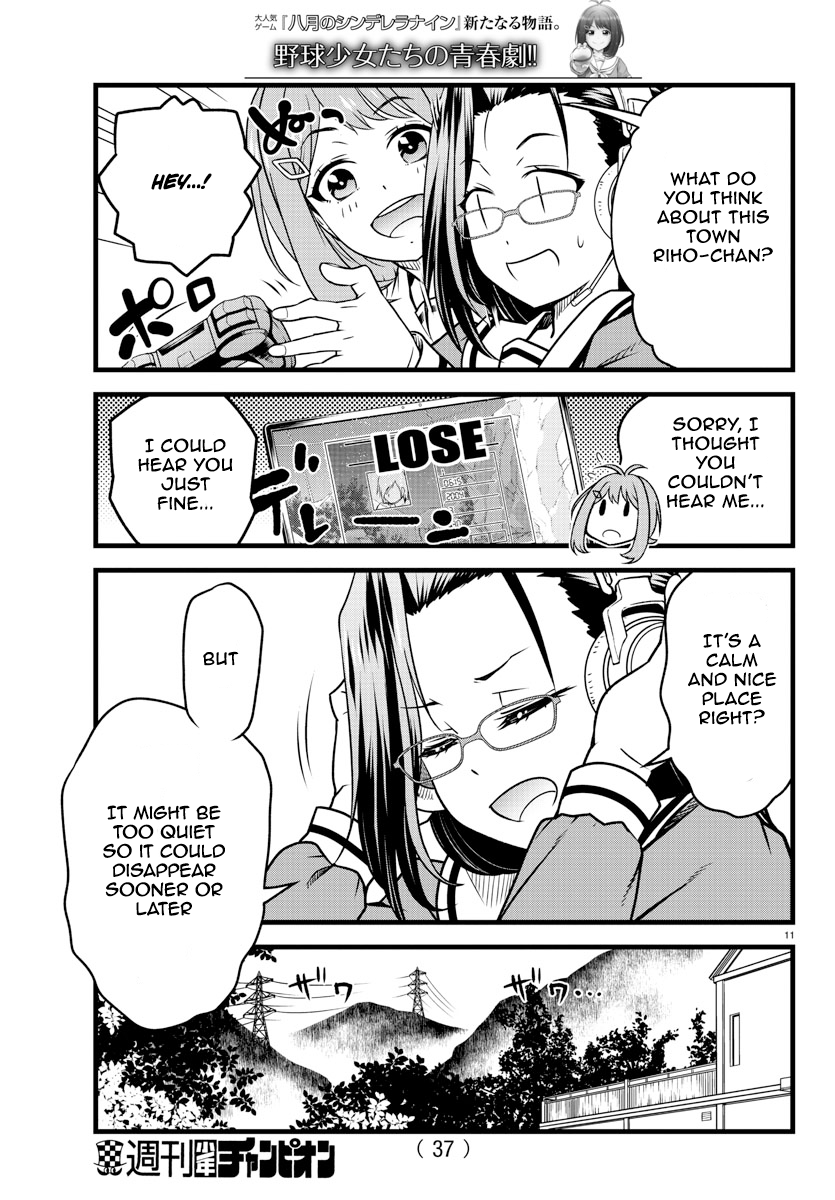Hachigatsu no Cinderella Nine S With the Power of Baseball 第15页
