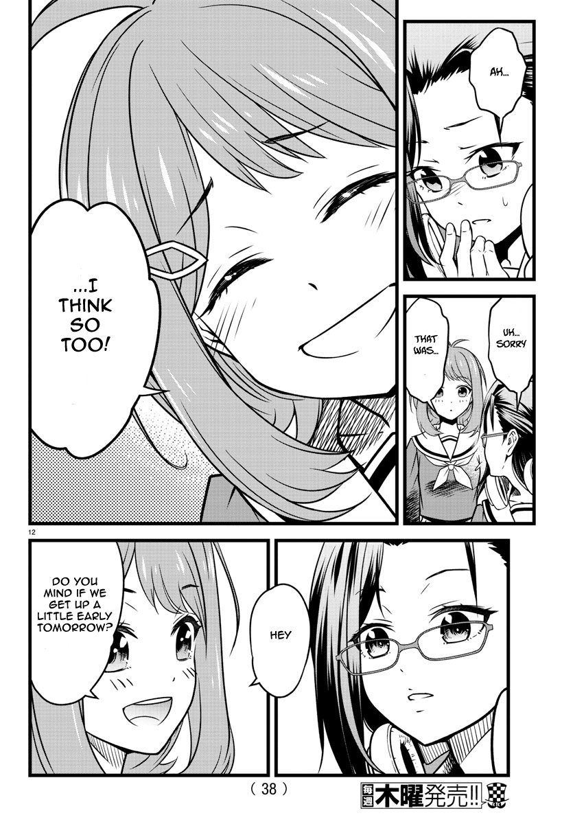 Hachigatsu no Cinderella Nine S With the Power of Baseball 第16页