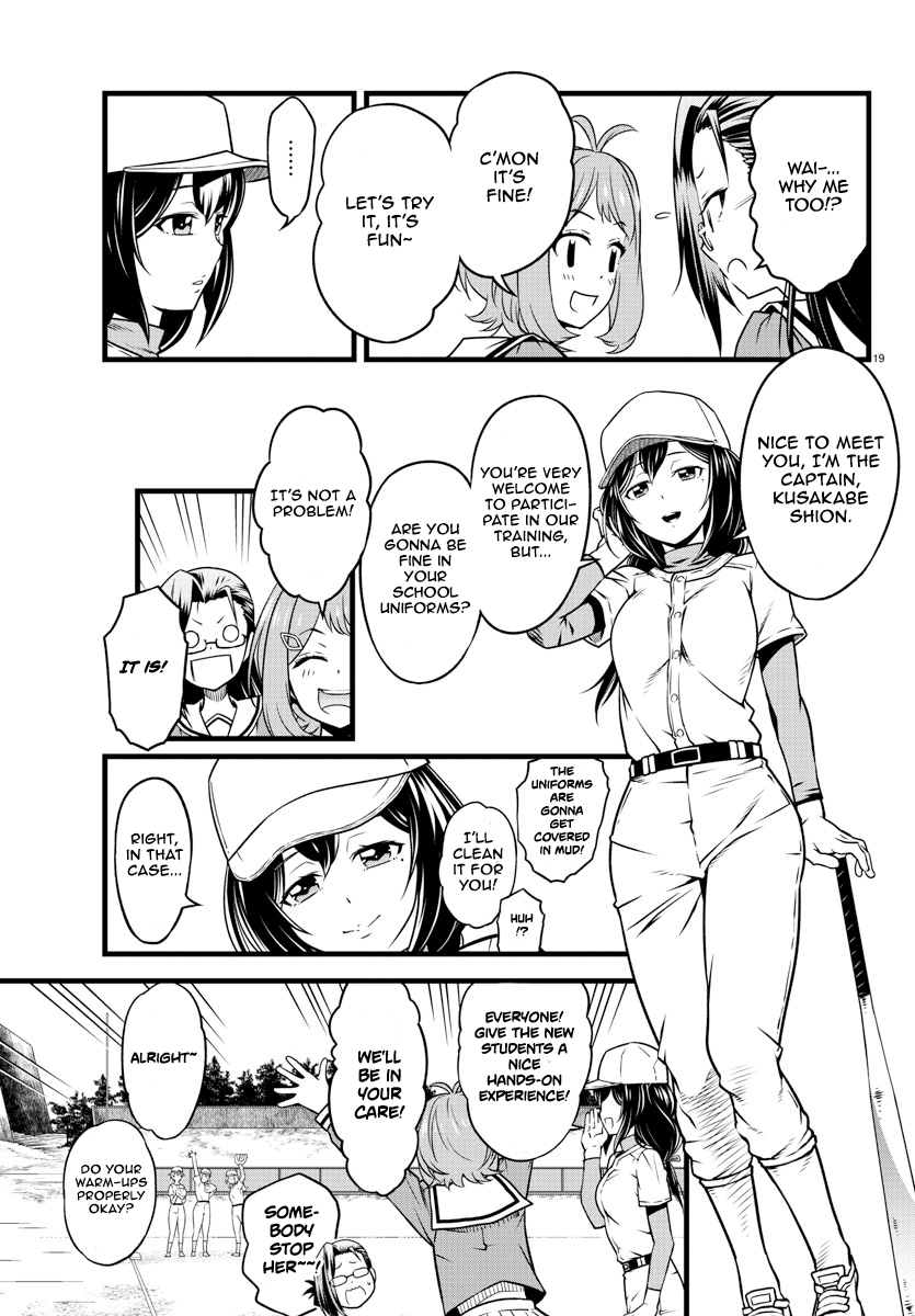 Hachigatsu no Cinderella Nine S With the Power of Baseball 第22页
