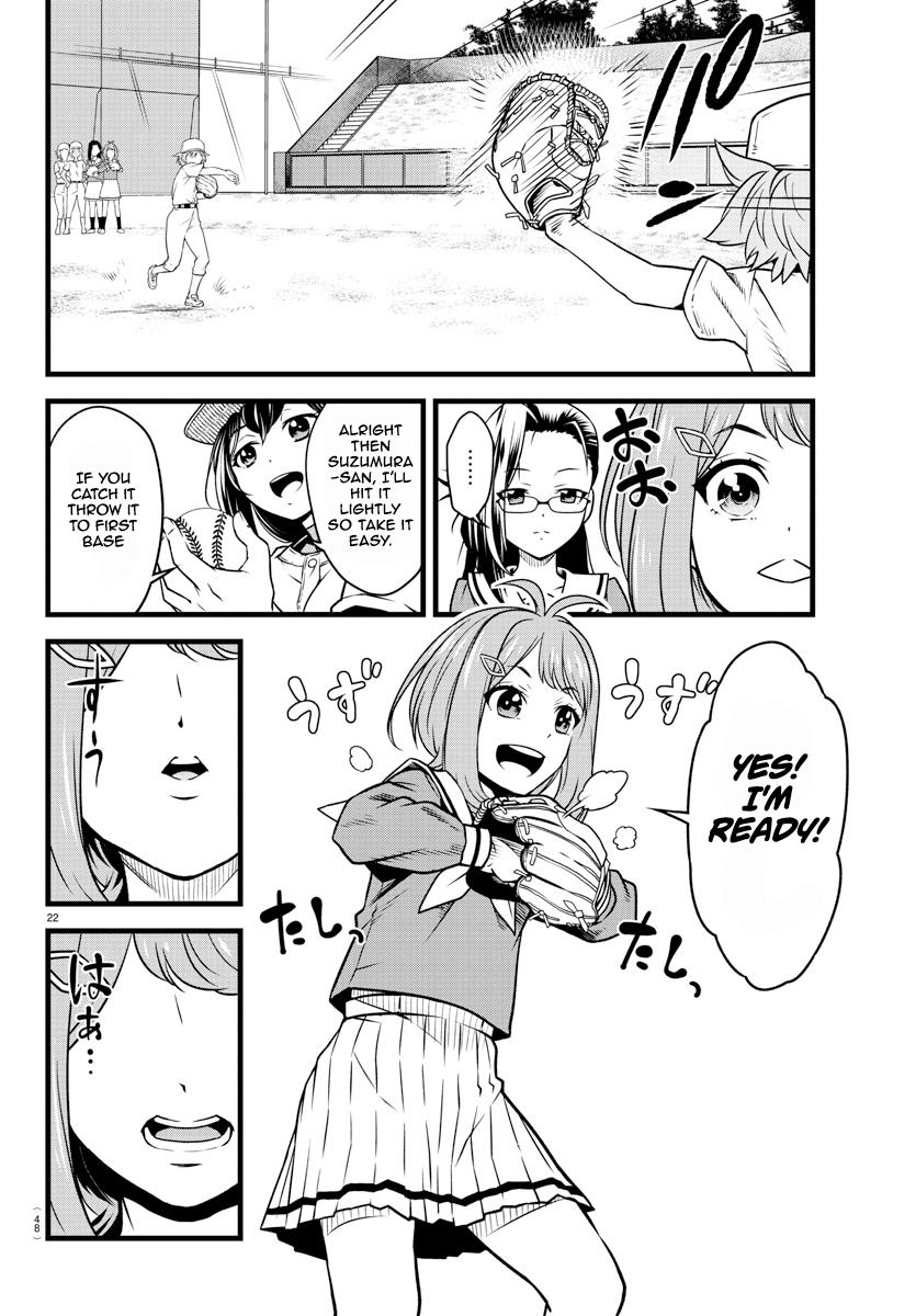 Hachigatsu no Cinderella Nine S With the Power of Baseball 第25页