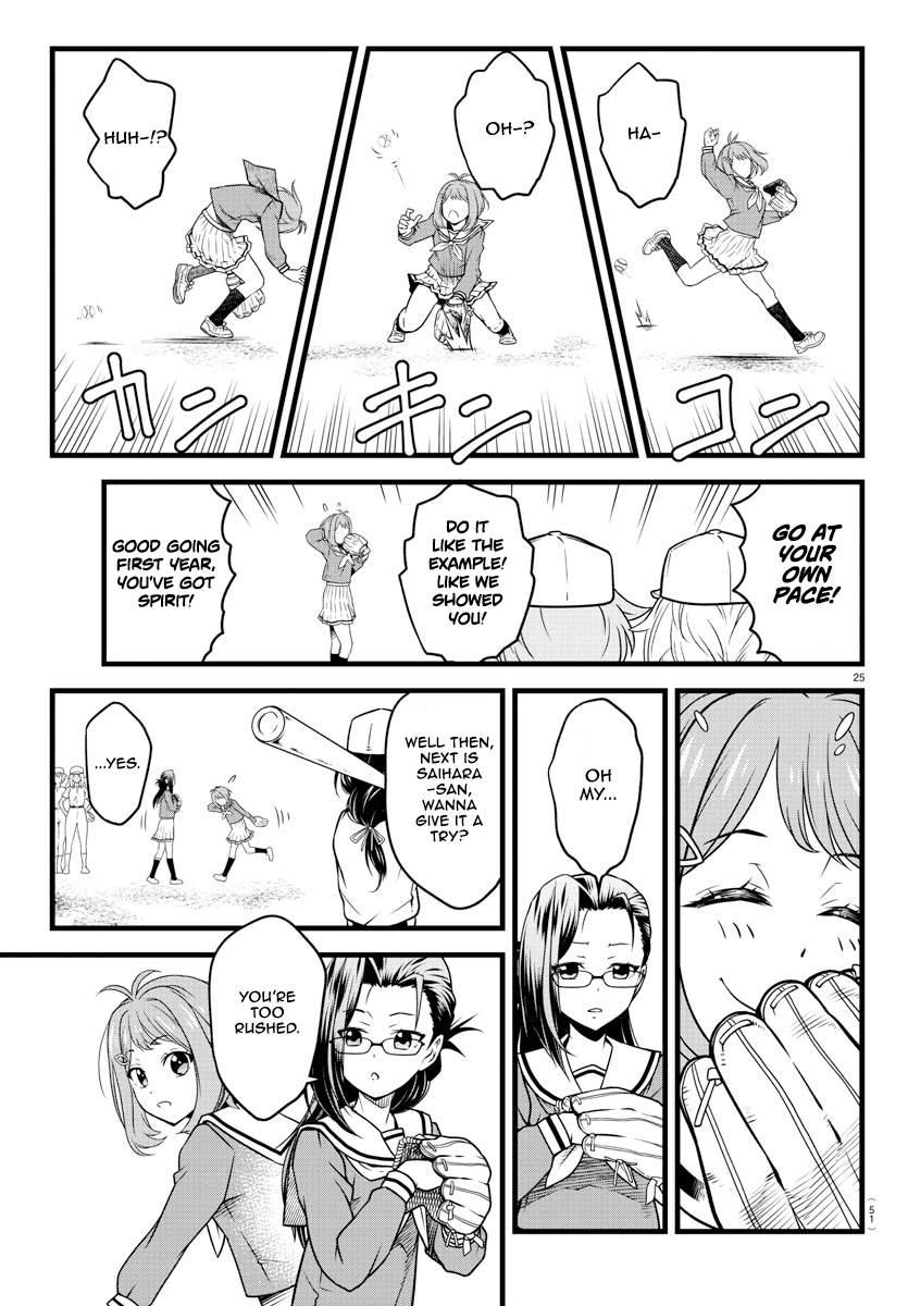 Hachigatsu no Cinderella Nine S With the Power of Baseball 第28页