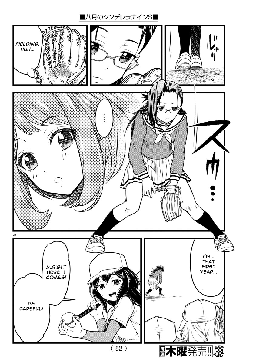Hachigatsu no Cinderella Nine S With the Power of Baseball 第29页
