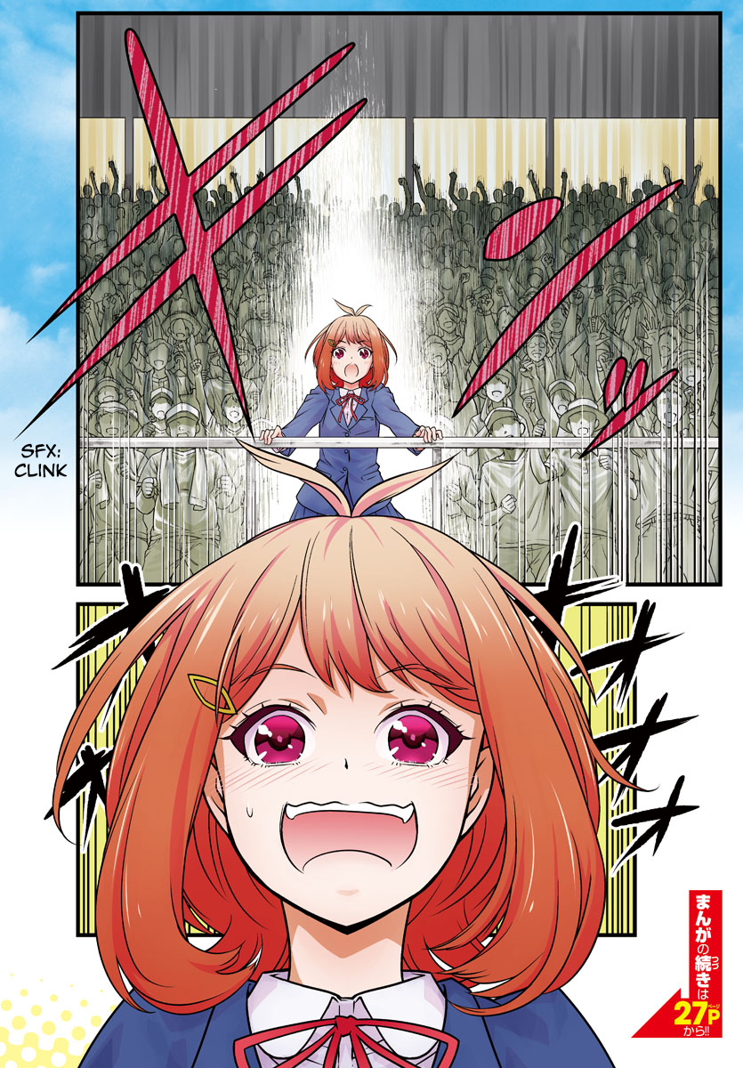 Hachigatsu no Cinderella Nine S 第4页
