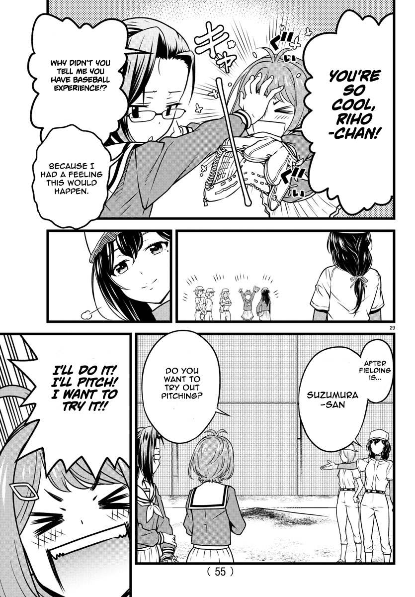 Hachigatsu no Cinderella Nine S With the Power of Baseball 第32页