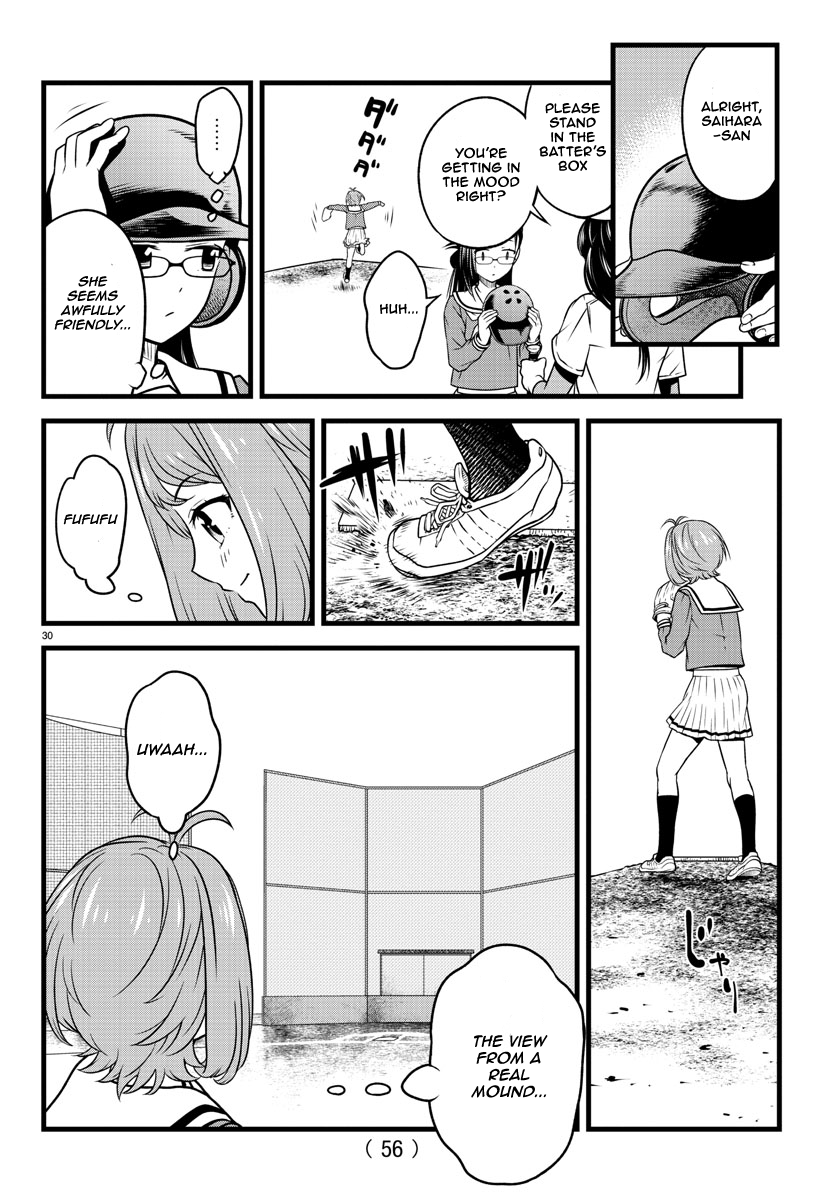 Hachigatsu no Cinderella Nine S With the Power of Baseball 第33页