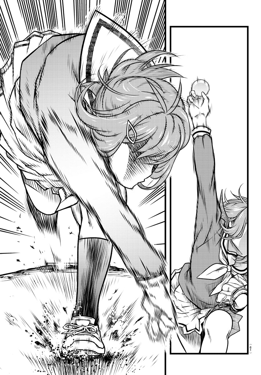 Hachigatsu no Cinderella Nine S With the Power of Baseball 第38页