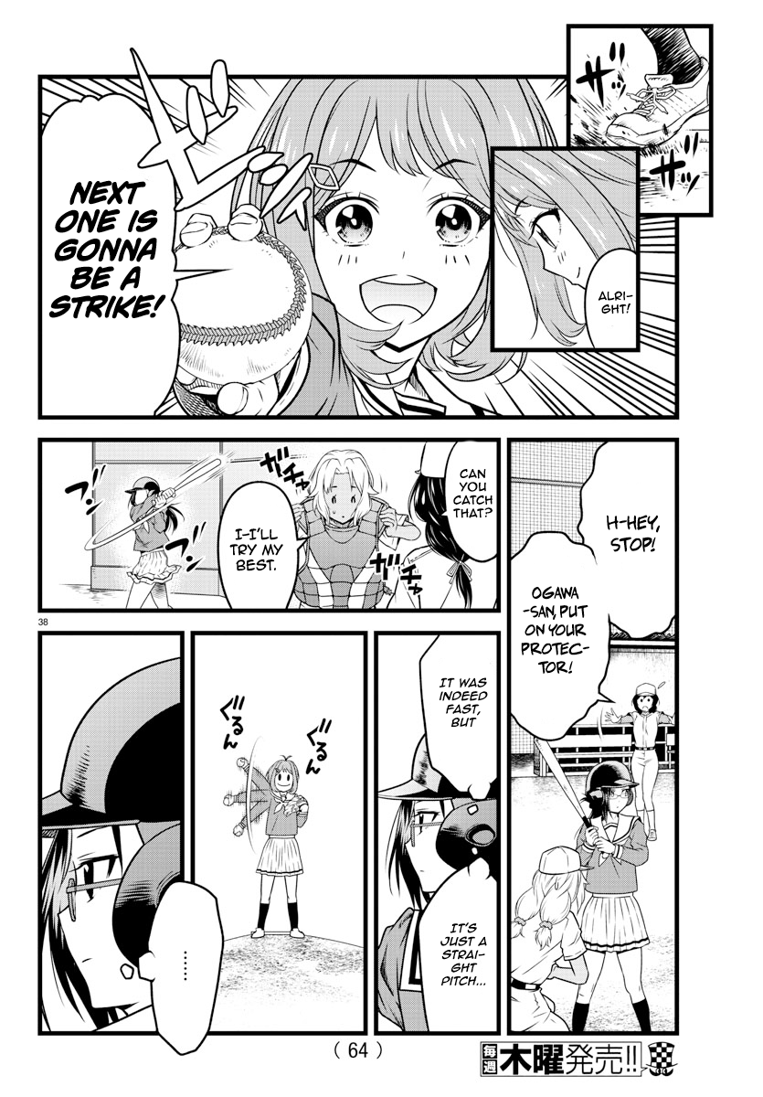 Hachigatsu no Cinderella Nine S With the Power of Baseball 第41页
