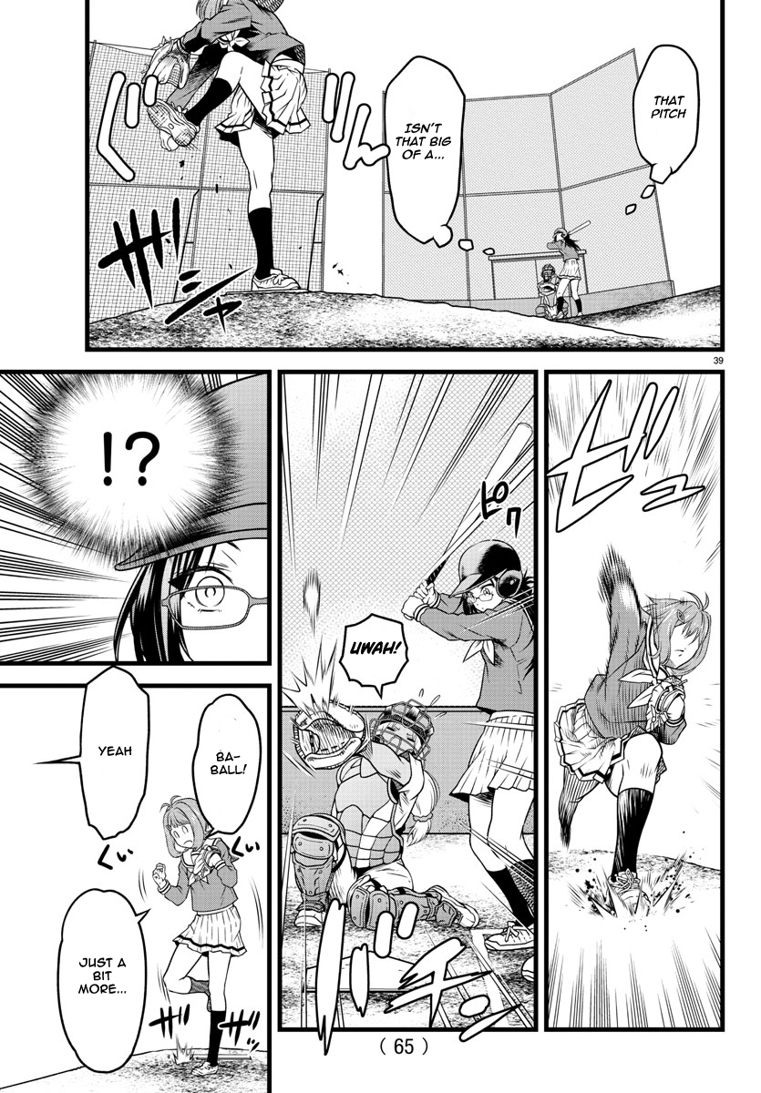 Hachigatsu no Cinderella Nine S With the Power of Baseball 第42页