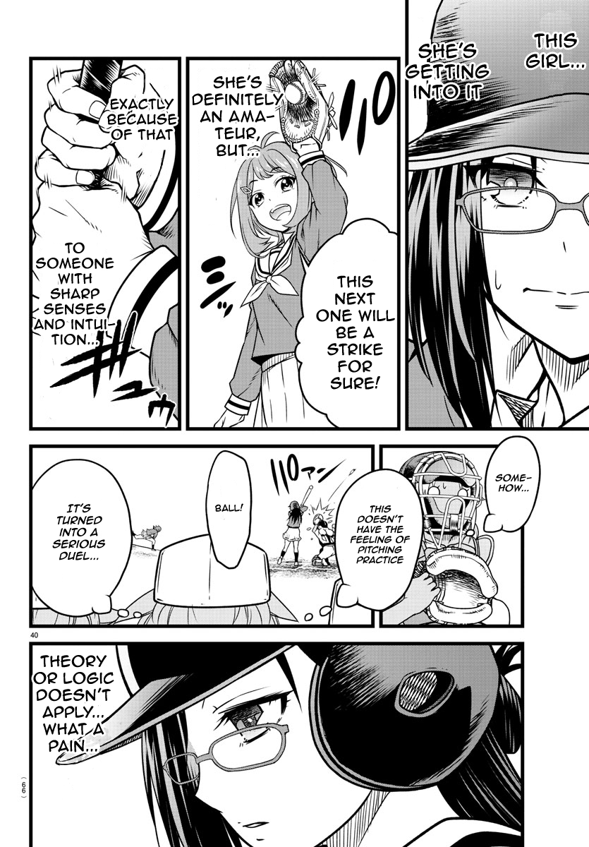 Hachigatsu no Cinderella Nine S With the Power of Baseball 第43页